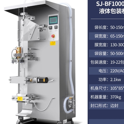 購入 1000/2000/4000 BPH 容量 220V の操作が簡単な液体詰め機 online manufacture